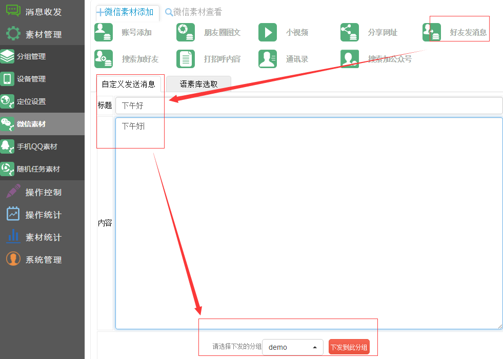 QQ截图20170106151240.png-60.1kB