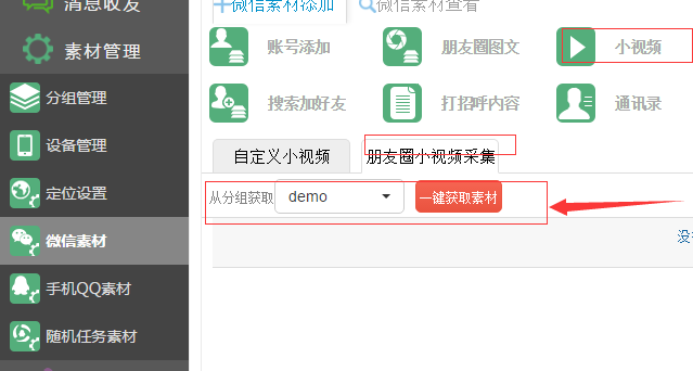 QQ截图20170106150138.png-33.3kB