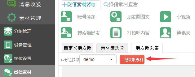 QQ截图20170106145154.png-28.5kB