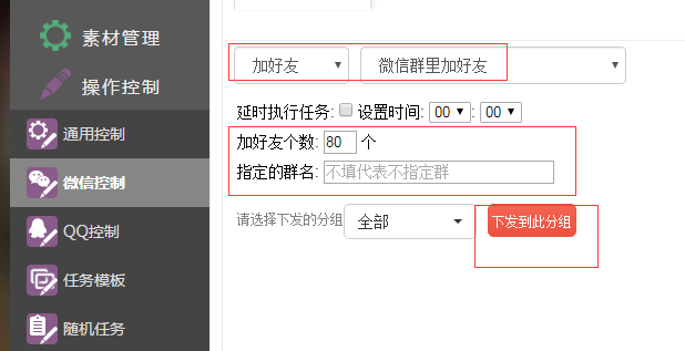QQ截图20170106201519.png-26.7kB
