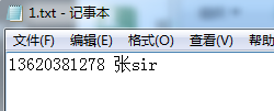 QQ截图20170106152040.png-11.8kB