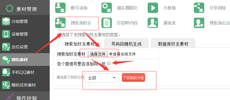 QQ截图20170106151700.png-41.9kB