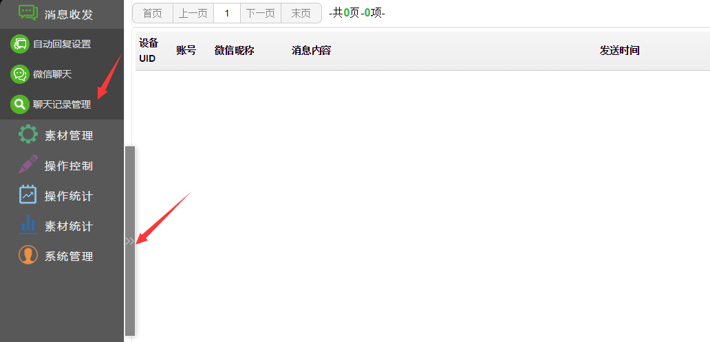 QQ截图20170106111729.png-36.4kB