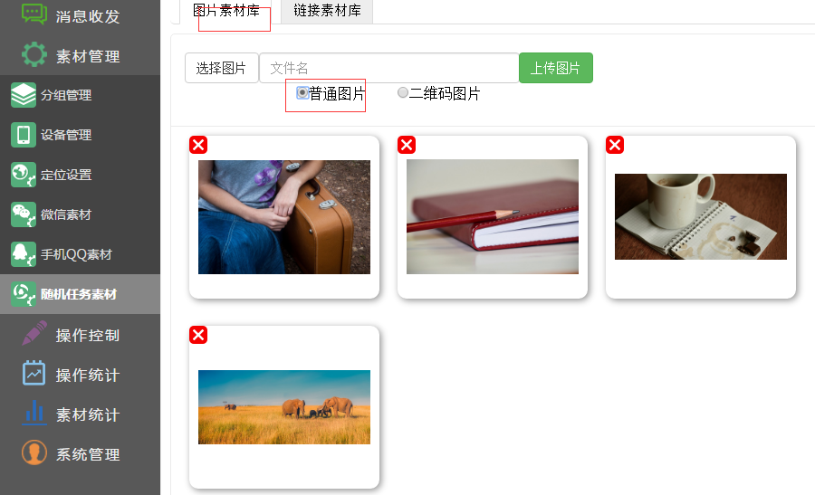 QQ截图20170106194717.png-190.6kB