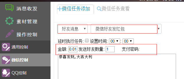 QQ截图20170106200801.png-24.2kB