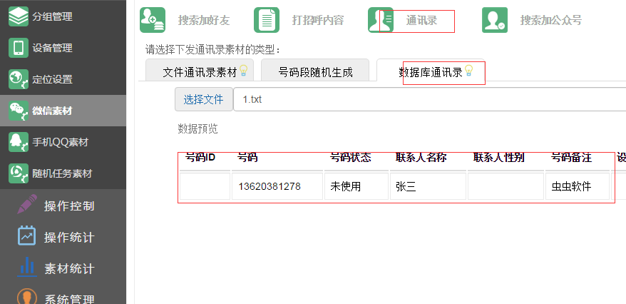 QQ截图20170106193926.png-40.4kB