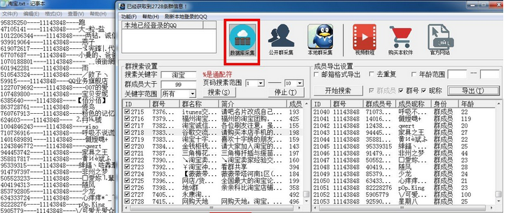 QQ截图20170105213522.png-255.7kB