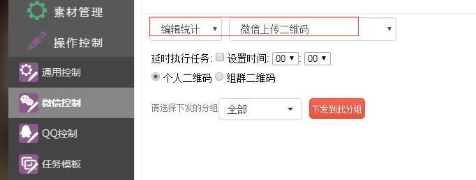 QQ截图20170106202118.png-23.8kB
