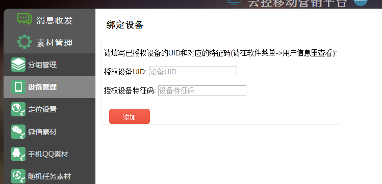 QQ截图20170106113857.png-41kB