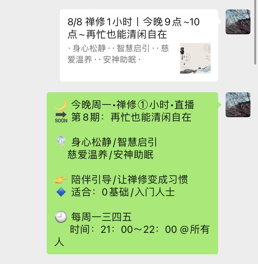 宣发7点.PNG-271kB