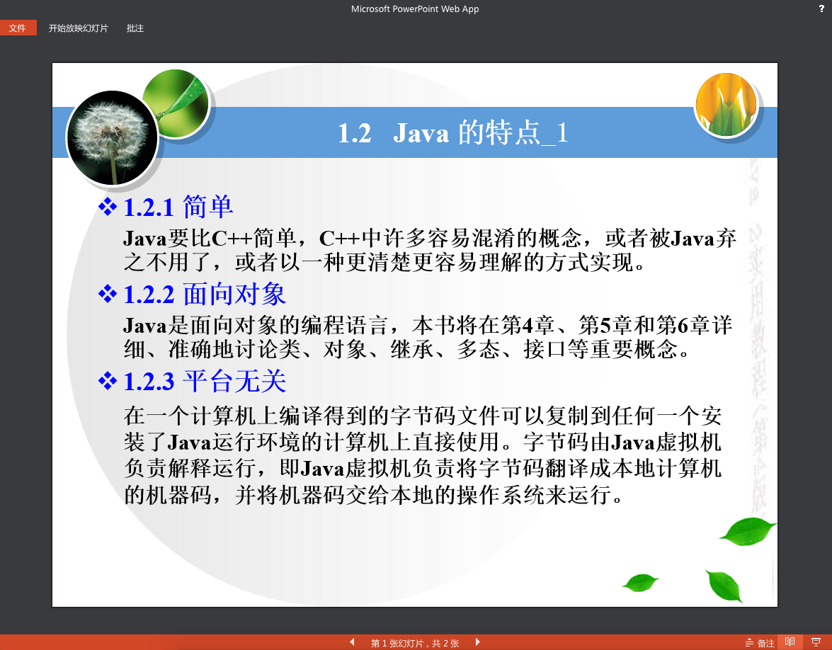 image_1bf3uhiqd4tj18qk77mmv2f6b2a.png-275kB