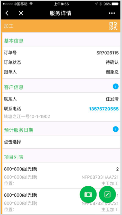 image_1bfiqcoj093a15he1c76np1f6k4b.png-113.6kB