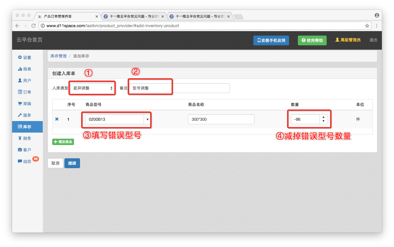 image_1bdbsschr2v51ti09qq1ke1t6r1g.png-208.3kB
