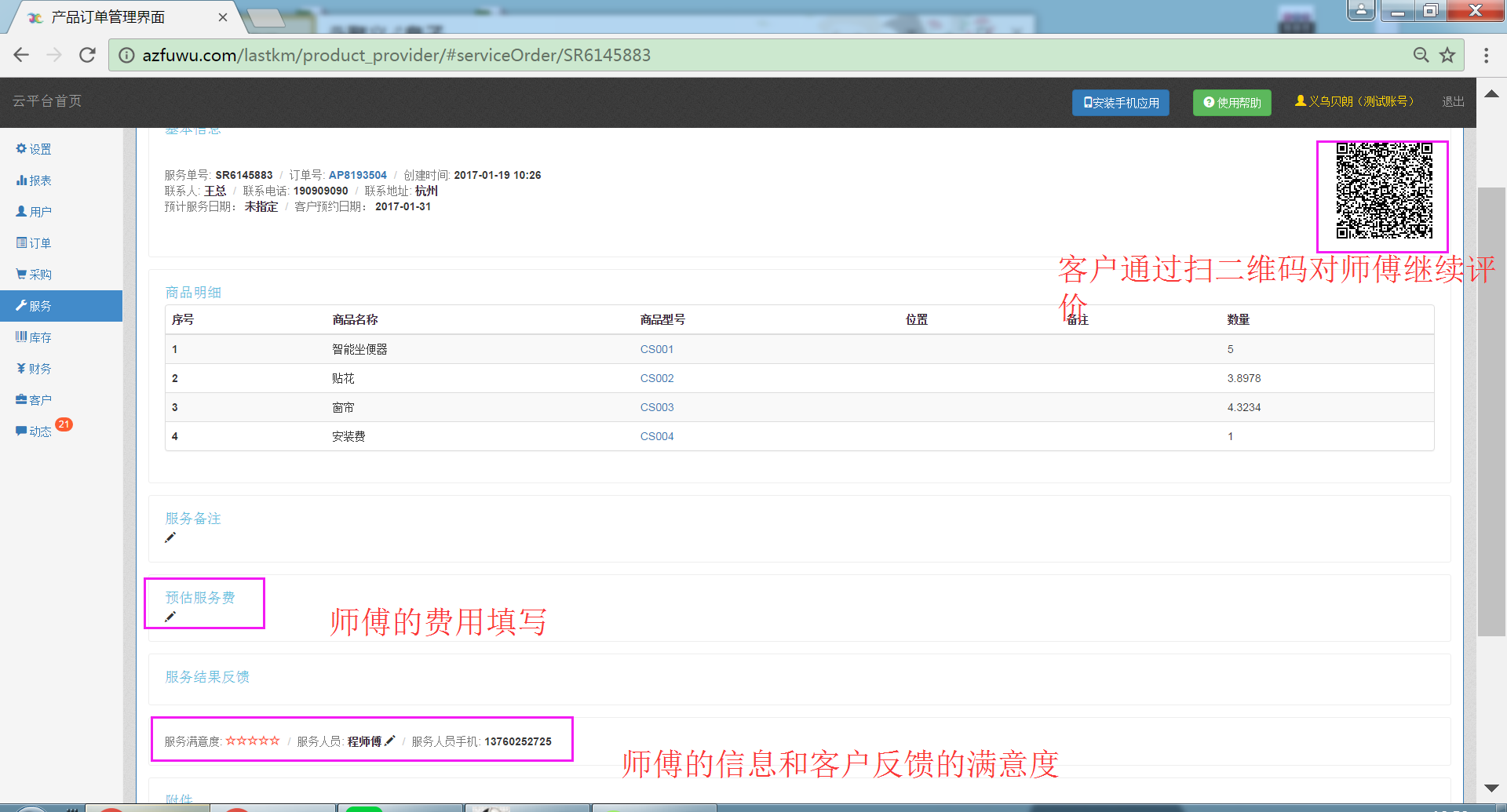image_1b6t71r1i1nsc10gb1m971ij512q73u.png-259.7kB