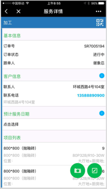 image_1bfiqe6orku7dji6tcb7r1c8255.png-107.5kB