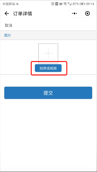image.png-26.2kB
