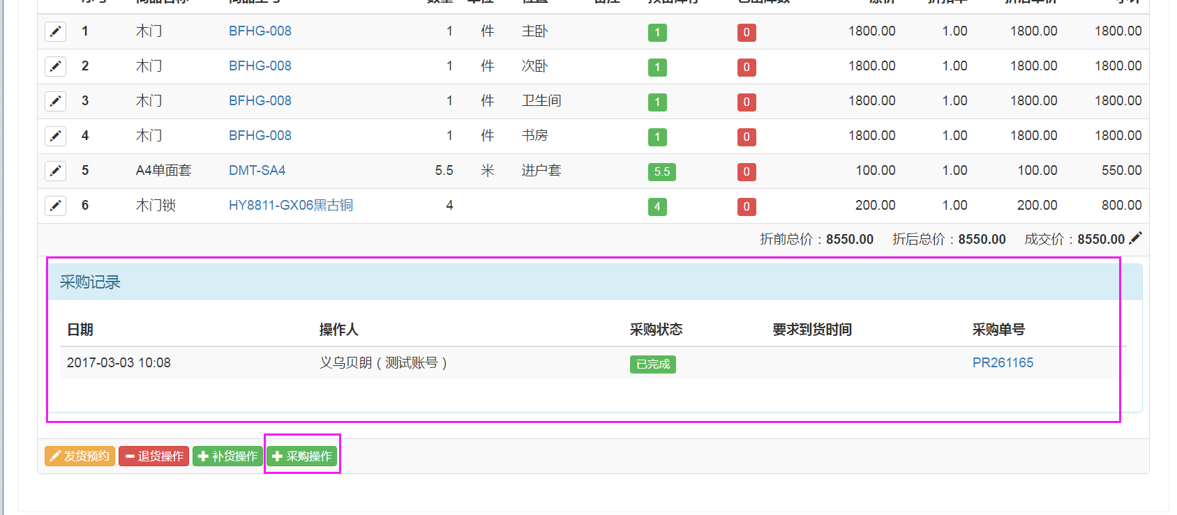 image_1ba90194u12h31dh1135nbf9g9u6c.png-119.2kB