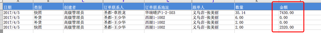 image_1bd0dickr127olpk164smrn16je13.png-63kB