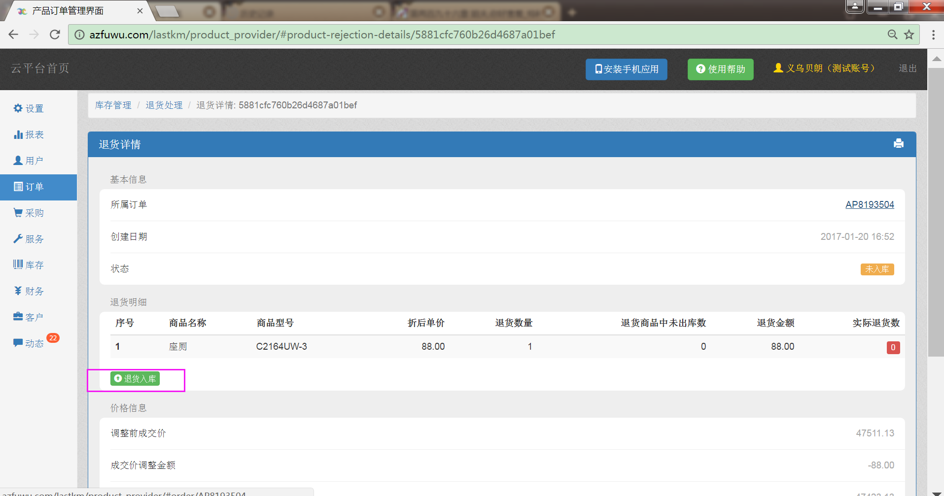 image_1b6thgtlg1pf71tqaanl1tvl3l4i6.png-272.2kB