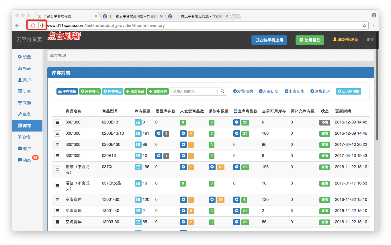 image_1bdbtr0dr1i1p10fj1oa5168h15m055.png-262kB