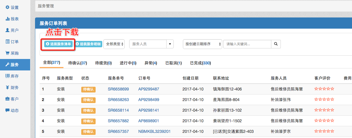 image_1bdbtui2ll5c1c80gll19t41obh5i.png-165.8kB