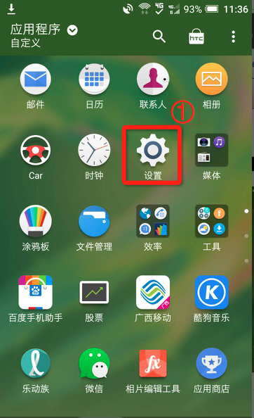 image_1bdqdgibs1o0q158l18qaqorvf02a.png-233.5kB
