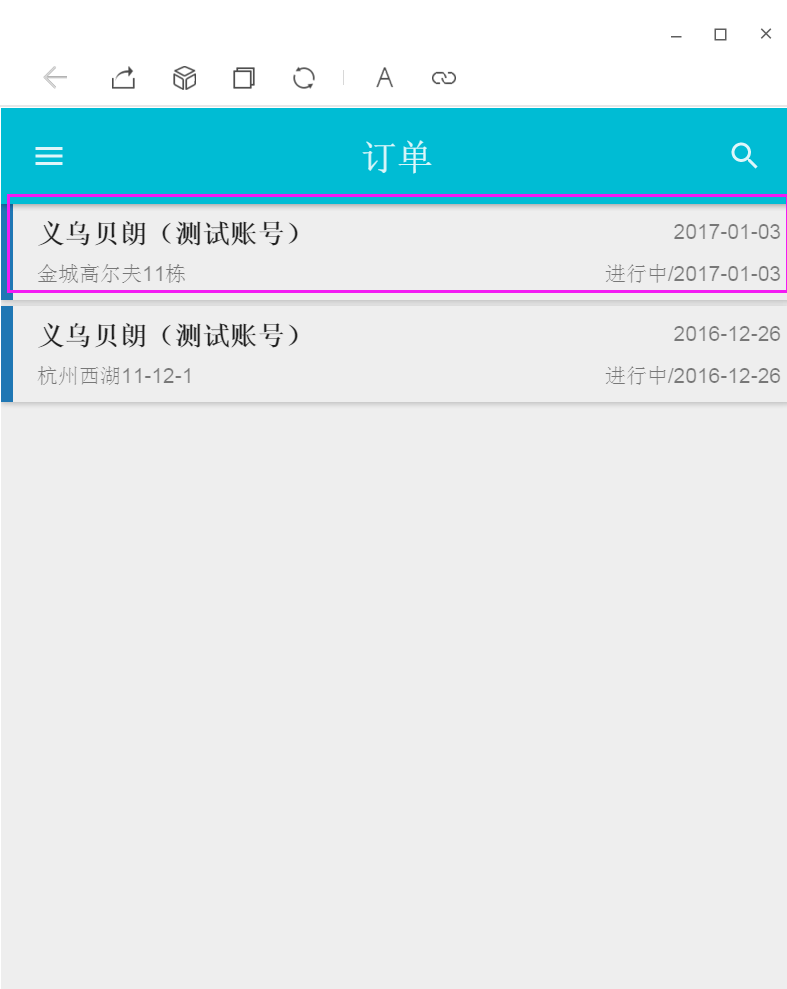 image_1b6tcjd9a17forj117f11qjndsnbm.png-49.1kB