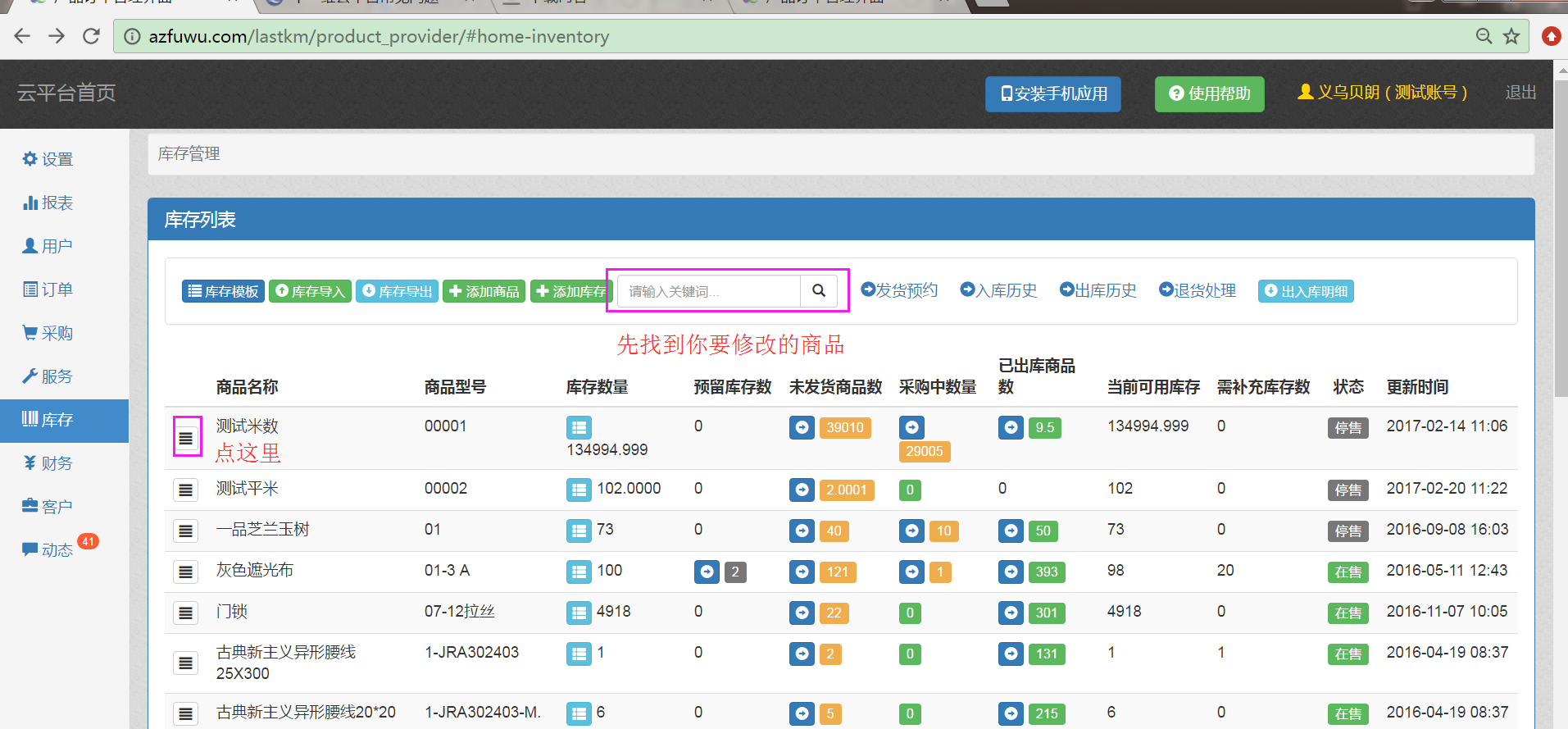 image_1bep50lhc1cep1clnbif10f02479.png-315.4kB