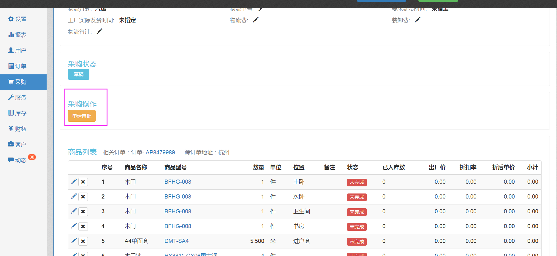 image_1ba8v22n3sj21o1iv719cb1b723h.png-183.3kB