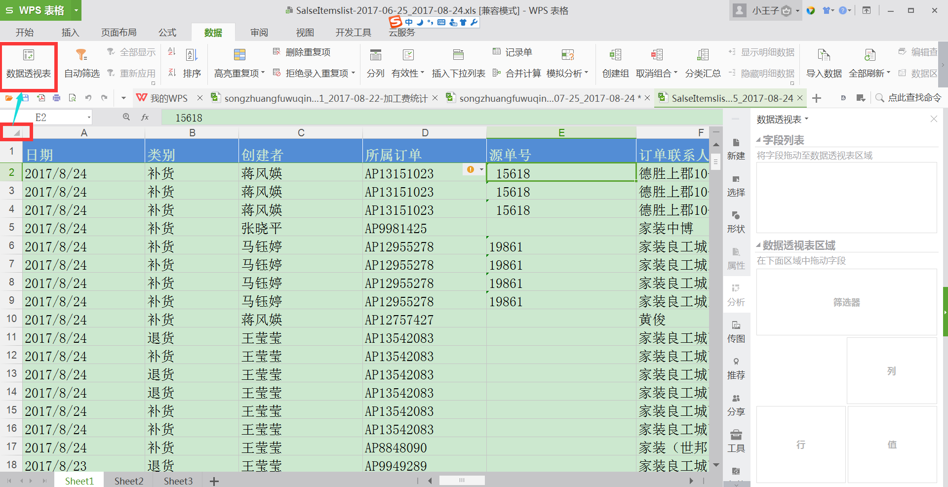image_1bo8ulvh48t1sg2hir14rrnad4u.png-288.5kB