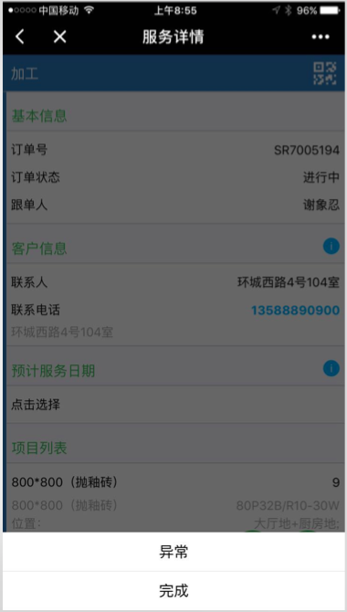 image_1bfiqflgoo2g1f7l1gjs1vh9mkc5v.png-79.3kB
