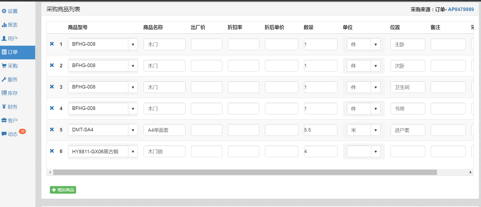 image_1ba8uvje41asc2411gl21jqt1t7d34.png-152.5kB