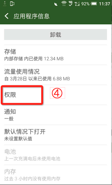 image_1bdqdlaq3cs91fpv1jjkpnc17oh3h.png-61.5kB