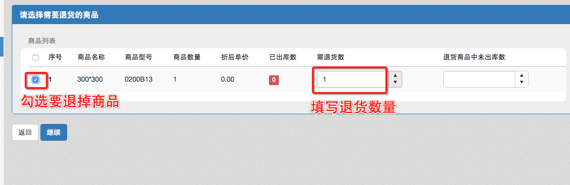 image_1bdbtbqpd1c3vf34141f1k8p1g202n.png-80.6kB