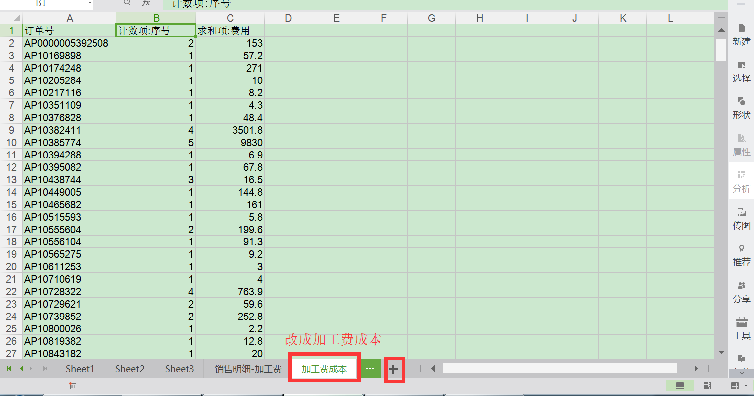 image_1bo8v9s9j1hq02lc1nsf77c1k8t65.png-120.6kB