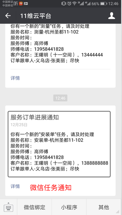 image.png-113.3kB