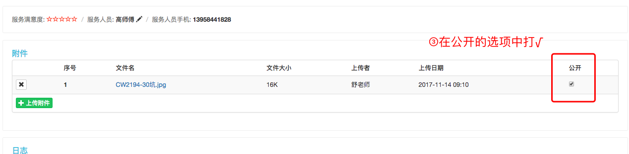 image.png-41.3kB