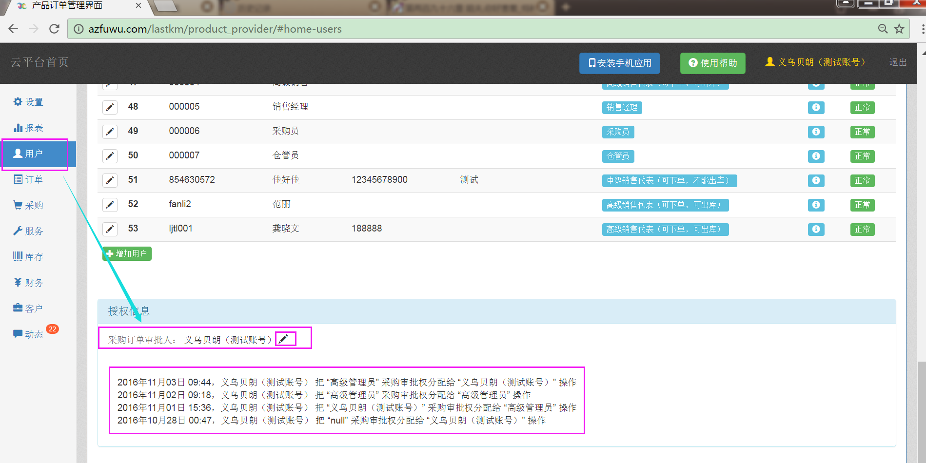 image_1b6tl06991plmu3ou5remmcbsle.png-291.5kB