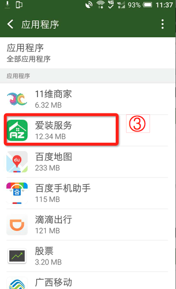 image_1bdqdjmonkfaoan1ivq1k3m1ijn34.png-84.6kB