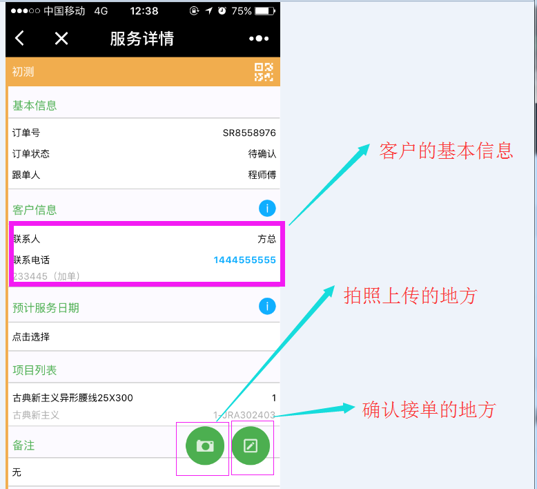 image_1blkagoda1j8t161ntk03le151l2d.png-81.1kB