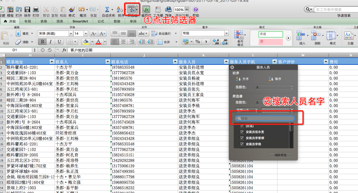 image_1bdbv0pr71gpc2tk1p4911so11mh8d.png-436.1kB