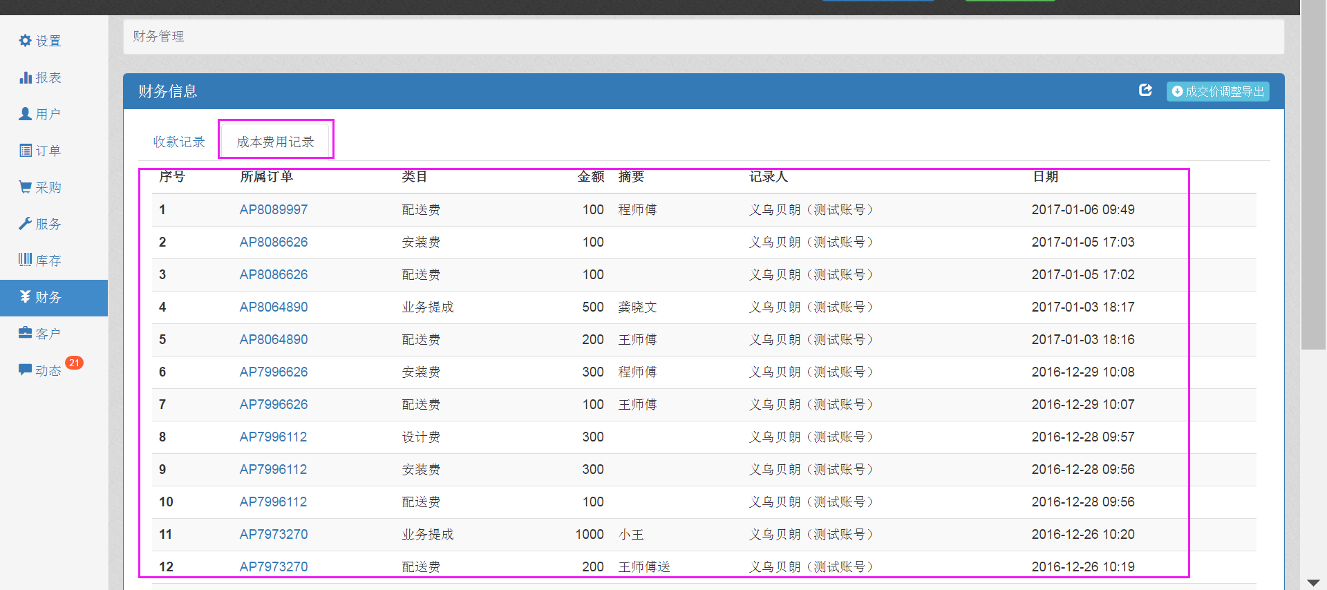 image_1b6t858f61j5jf111d4c1ne11bht4o.png-258.3kB