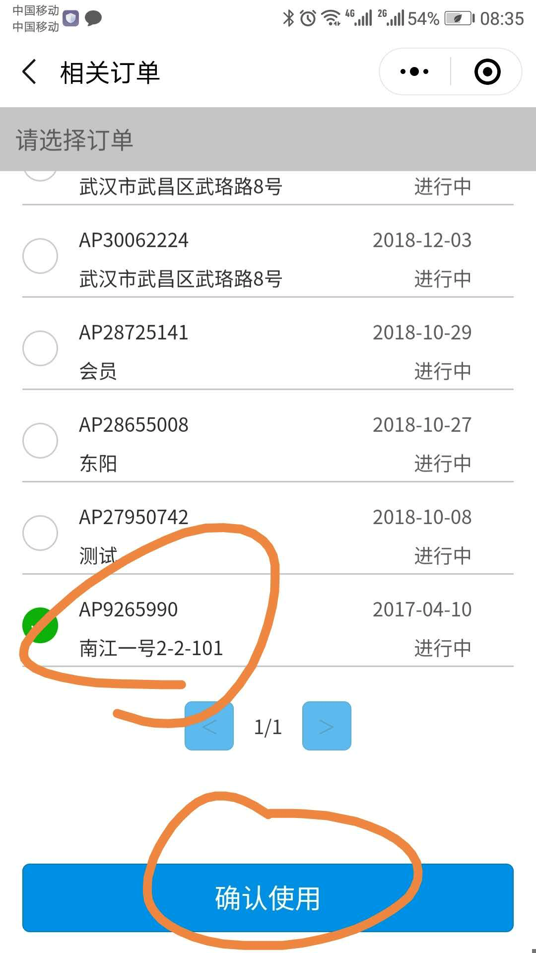 image.png-622.3kB