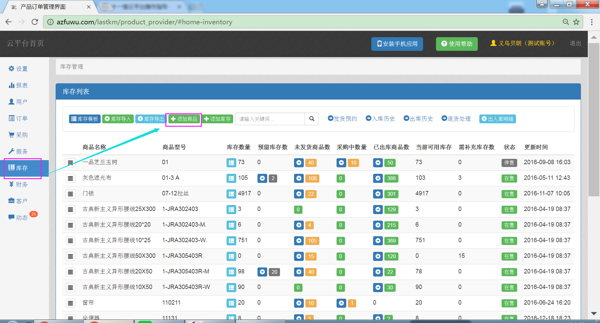 image_1b6t8escq1l9217juee21o08b0u55.png-376.5kB