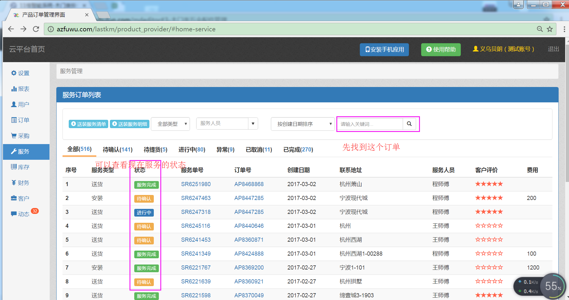 image_1bajks0mk6imfs61inbcp5mlam.png-420.5kB