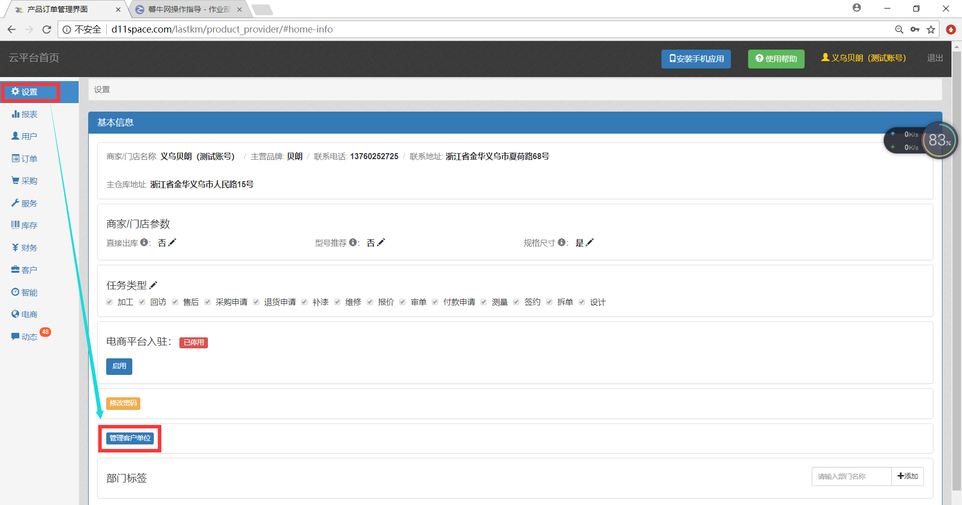 image.png-221.1kB