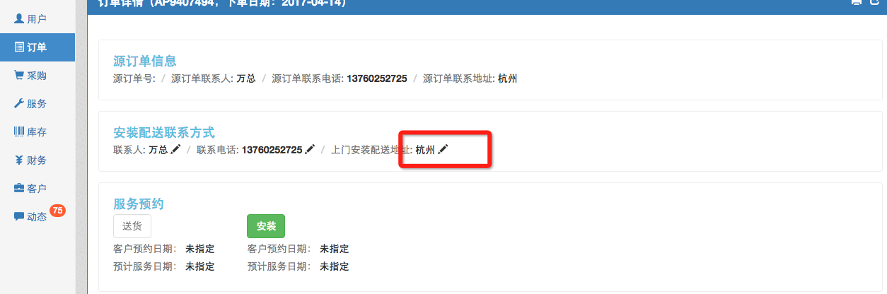 image_1bdqq759667l1mhv17or1ue7ph25i.png-93.6kB