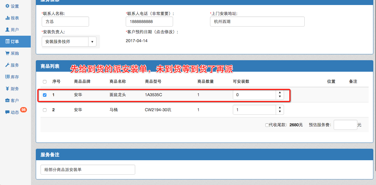 image_1bdfqqn3hinb1bep1f9j74lc81p.png-155.2kB