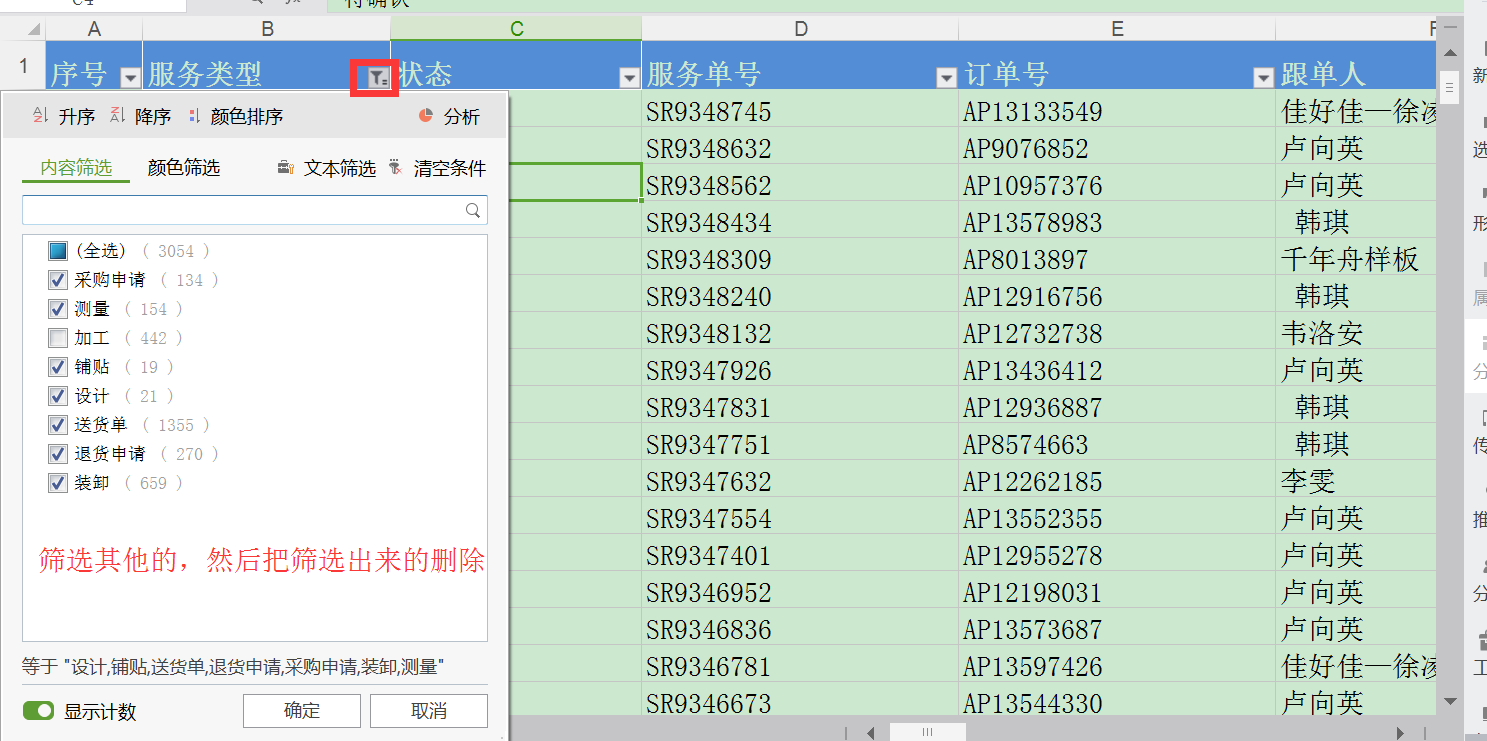 image_1bo8titq11osl132o115shtipn61j.png-168.6kB