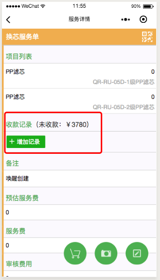 image.png-52.8kB